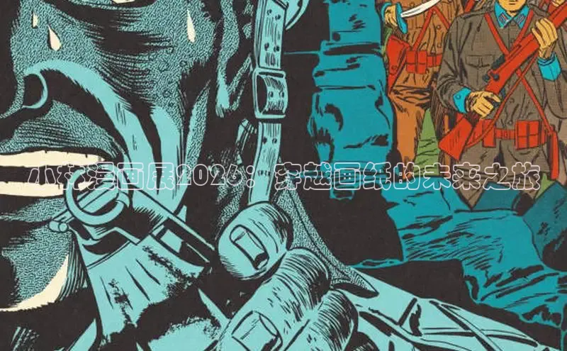 抖漫下载