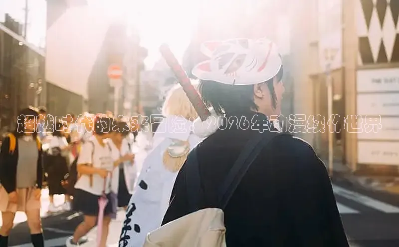 抖漫免费下载