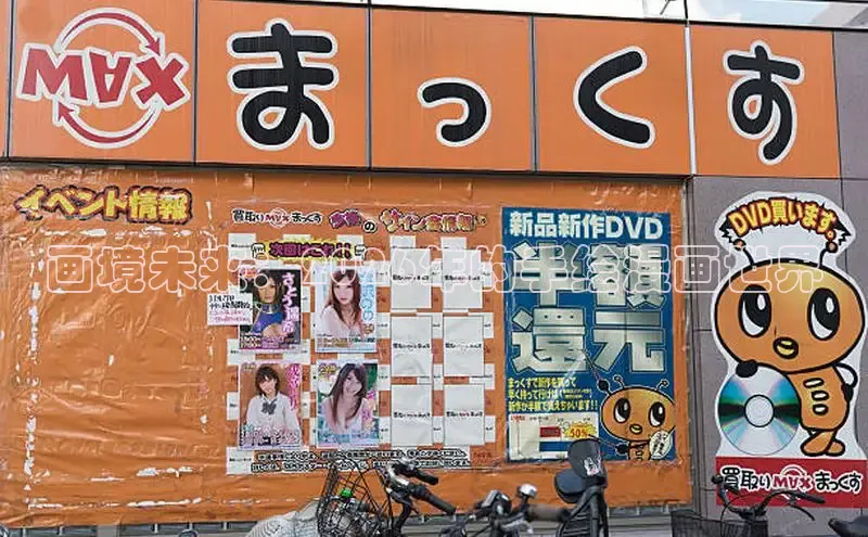 抖漫下载